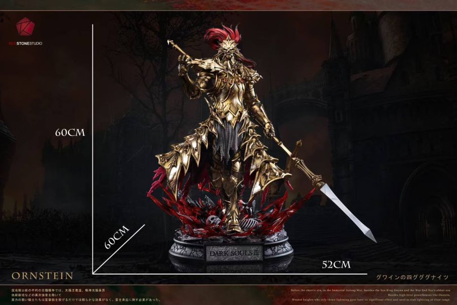 【售罄-代購/追加服務請洽客服】RedStone-Studio > 黑暗靈魂 > 1/4 私訂BOSS系列 獵龍者翁斯坦 黑暗靈魂,獵龍者翁斯坦,GK,玩具,模型,雕像,共鳴