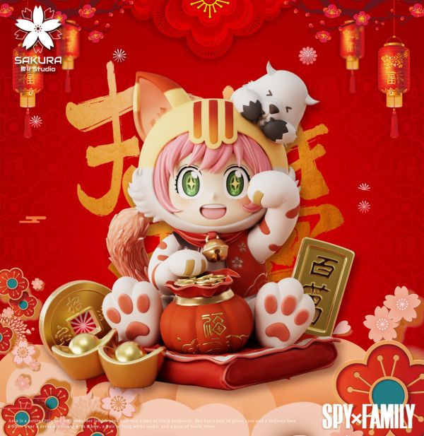 【售罄-代購/追加服務請洽客服】櫻花-Studio X SPY×FAMILY間諜家家酒 招財貓 安妮亞 