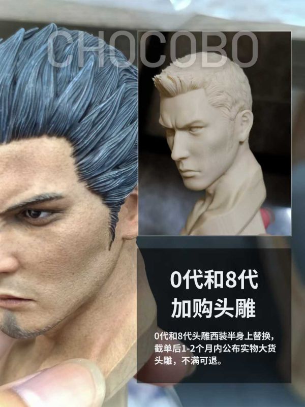 【預購】CHOCOBO陸行鳥 > 人中之龍 > 1/4 桐生一馬2.0 家庭教師,HITMANREBORN,里包恩,GK,玩具,模型,雕像,共鳴