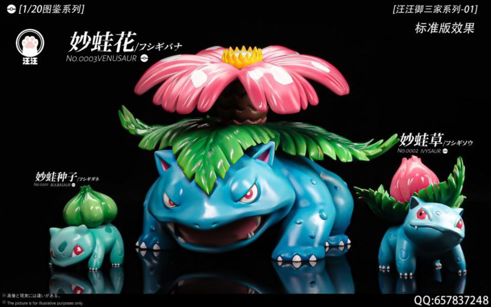 【預購】汪汪-Studio>寶可夢>1/20圖鑑系列 妙蛙花進化組 寶可夢,Pokemon,Pokémon,吼鯨王,吼吼鯨 ,GK,玩具,模型,雕像,擺飾,收藏,共鳴