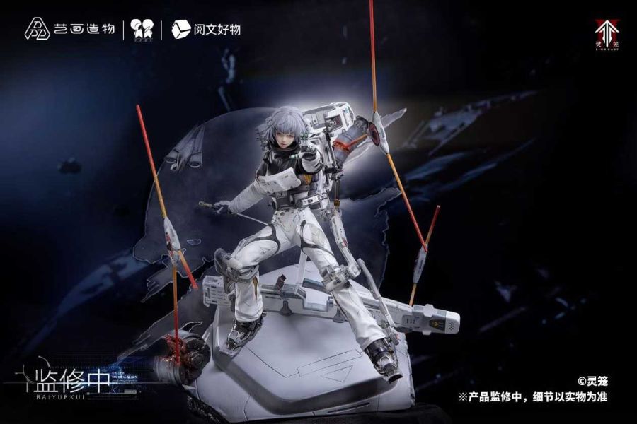 【預購】PPDF & 藝畫開天 > 靈籠 > 1/6 雨燕號艙外作戰服 白月魁 靈籠,白月魁,GK,玩具,收藏,擺件