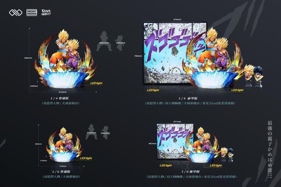 【預購】無限-Studio > 七龍珠 > 1/6 & 1/4 雙人大場景系列第一彈 父子波 孫悟空 & 孫悟飯 (雙版本) 無限-Studio,七龍珠,孫悟空,GK,玩具,收藏,擺件,模型,公仔,人偶,手辦,動漫