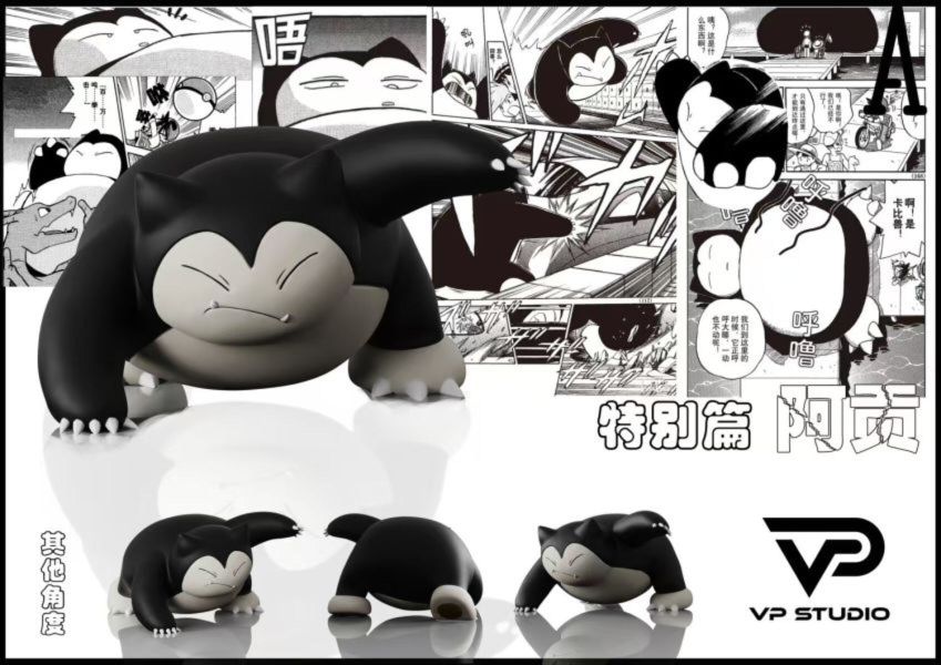 【預購】VP-Studio>寶可夢>1/20 特別篇 赤紅套補全第四彈 卡比獸 怪博士與機器娃娃,阿拉蕾,GK,玩具,模型,雕像,擺飾,收藏,共鳴