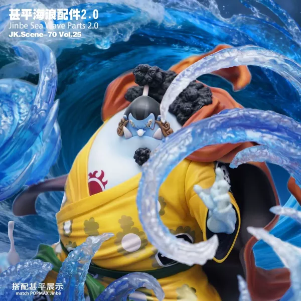 【預購】JacksDo > 海賊王 > 甚平海浪配件2.0 JacksDo,海賊王,甚平,GK,玩具,收藏,擺件,模型,公仔,人偶,手辦,動漫