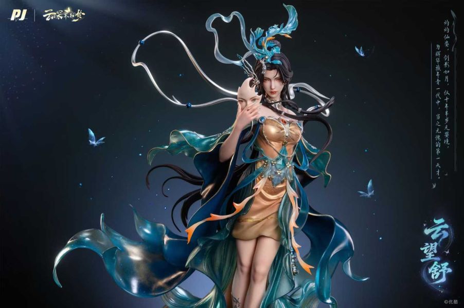 【預購】PIJI否極 > 雲深不知夢 > 雲望舒 PIJI否極,雲深不知夢,雲望舒,玩具,收藏,擺件,模型,公仔,人偶,手辦,動漫