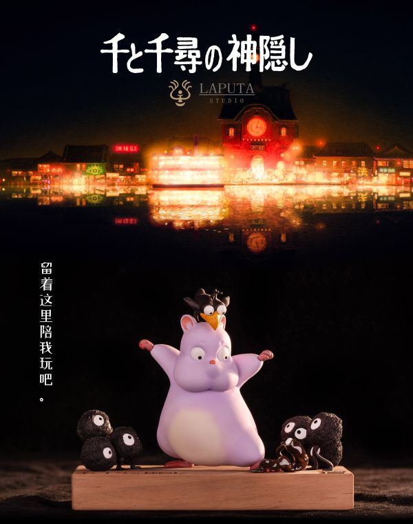 【已售罄，如欲追加請私訊客服@toykokoro】LAPUTA-Studio>宮崎駿>千與千尋 小少爺鼠 宮崎駿,千與千尋,小少爺鼠,GK,玩具,模型,雕像,擺飾,收藏,共鳴