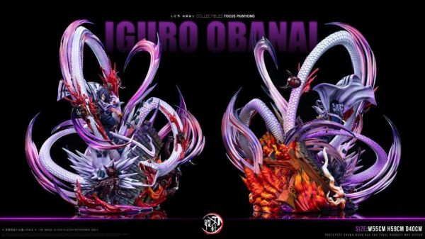 【補款】DDS鍛刀社 > 鬼滅之刃 > 1/6 蛇柱 伊黑小芭內 鬼滅之刃,蛇柱,伊黑小芭內,GK,玩具,收藏,擺件