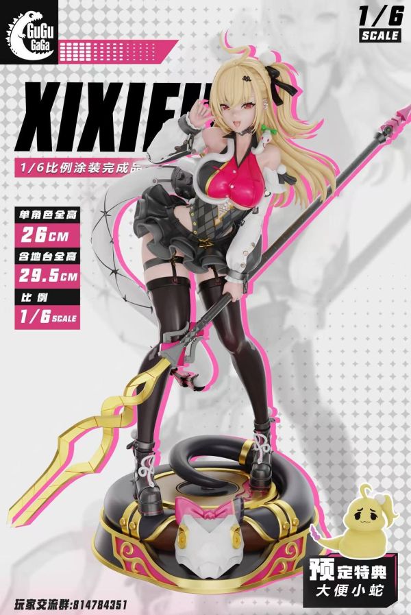 【預購】GuguGaga-Studio > 絕區零 > 1/6 Silly Snake 啥子蛇 希希芙 DAWN,絕區零,葉瞬光,GK,玩具,收藏,擺件,模型,公仔,人偶,手辦,動漫