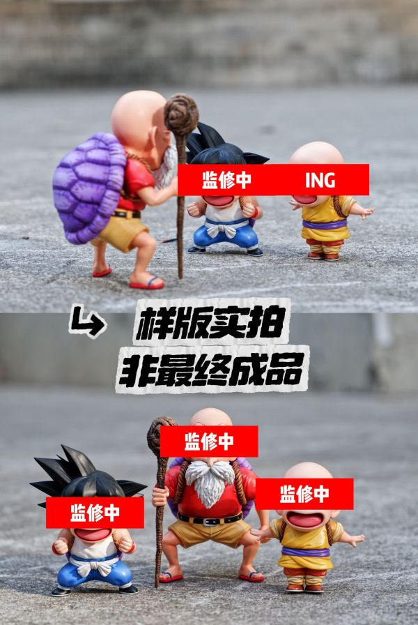 【預購】鳥為食玩>七龍珠>悟空夥伴篇 克林 怪博士與機器娃娃,阿拉蕾,GK,玩具,模型,雕像,擺飾,收藏,共鳴