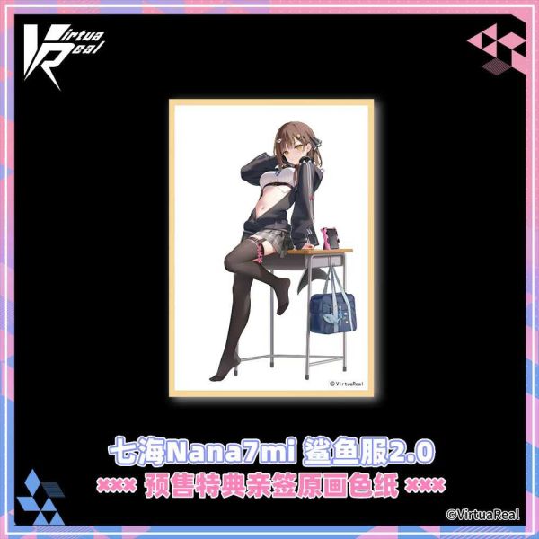 【預購】逆轉工作室 > VirtuaReal > 1/7 鯊魚服2.0 七海Nana7mi VirtuaReal,七海Nana7mi,GK,玩具,模型,雕像,共鳴