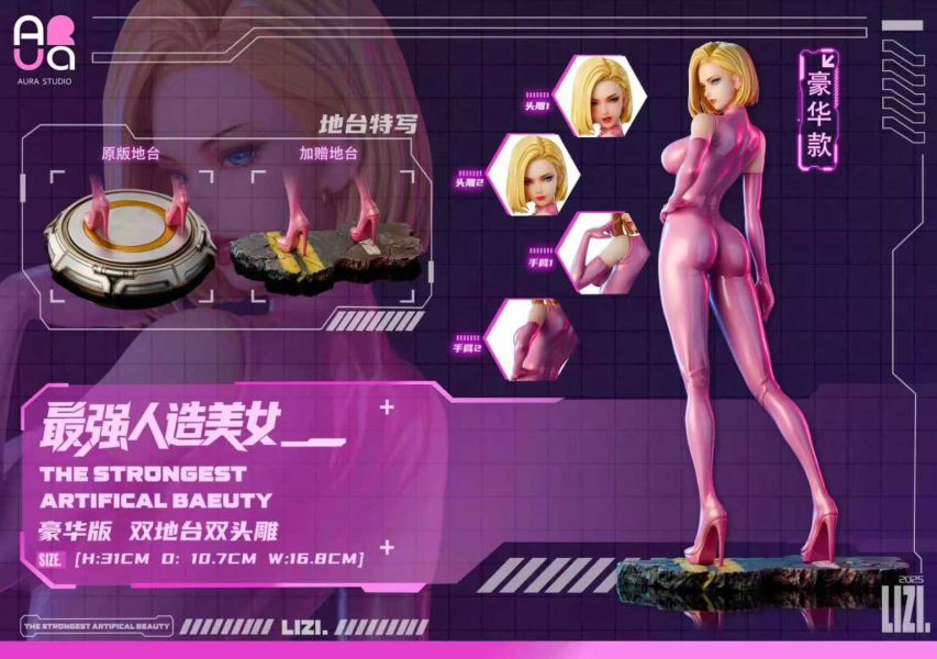 【預購】AURA-Studio > 七龍珠 > 最強人造人18號 拉姿麗 (多版本) 七龍珠,人造人18號,拉姿麗,GK,玩具,模型,雕像,共鳴