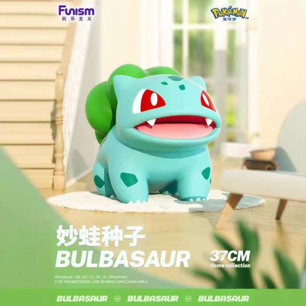 【預購】《正版授權》Funism玩樂主義>寶可夢>大尺寸妙蛙種子 寶可夢,Pokemon,Pokémon,大尺寸妙蛙種子,GK,玩具,模型,雕像,擺飾,收藏,共鳴