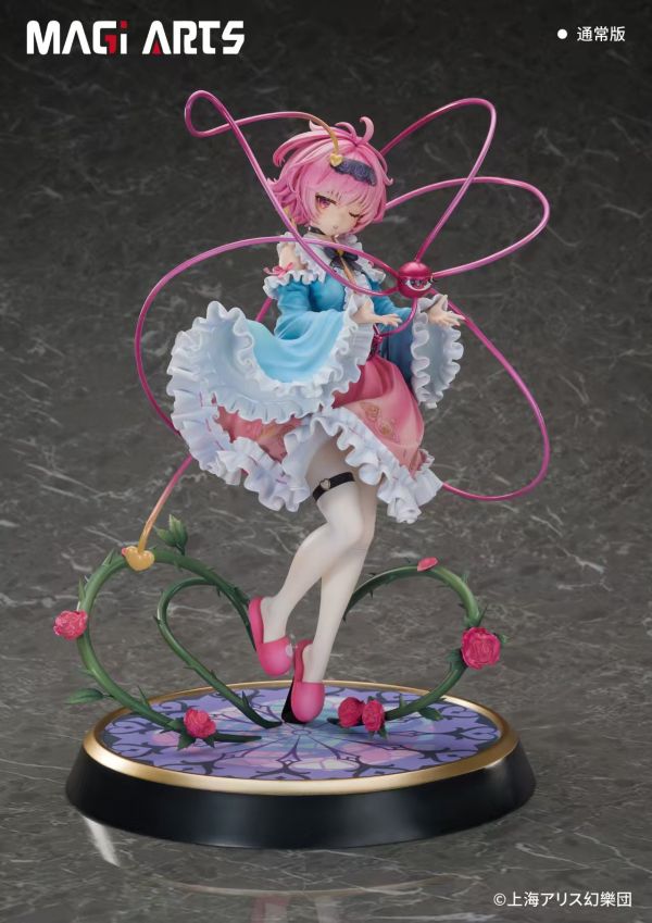 【預購】MAGI ARTS>東方Project>1/6 3rd Eye 古明地覺 東方Project,古明地覺,3rd,Eye,GK,玩具,模型,雕像,共鳴