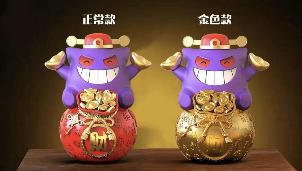 【預購】跳跳堂工作室>寶可夢>招財耿鬼(雙版本) 怪博士與機器娃娃,阿拉蕾,GK,玩具,模型,雕像,擺飾,收藏,共鳴