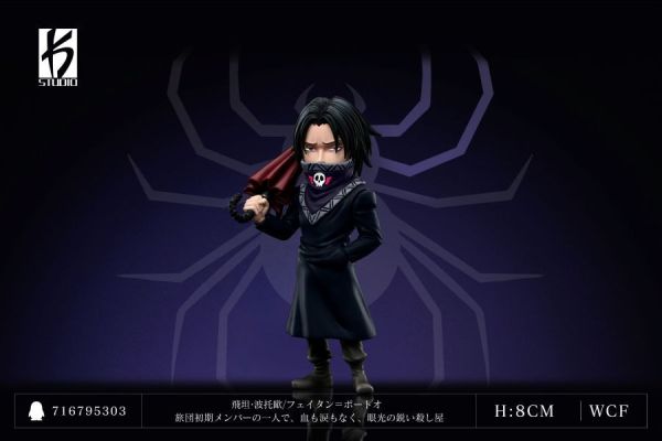 【售罄-代購/追加服務請洽客服】KS-Studio X HUNTER×HUNTER全職獵人 第十七彈 幻影旅團 飛坦·波托歐 