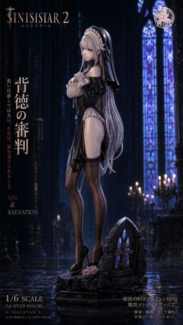 【預購】妙音坊 > SiNiSistar 2 > 1/6 莉莉婭·聖罪修女 妙音坊,SiNiSistar 2,莉莉婭,GK,玩具,收藏,擺件,模型,公仔,人偶,手辦,動漫