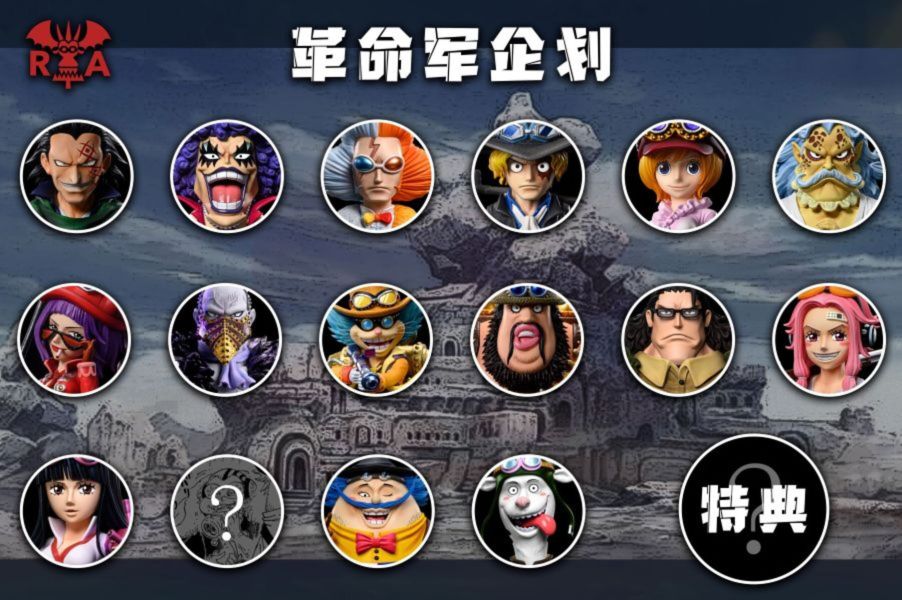 【售罄-代購/追加服務請洽客服】A+研究所>海賊王>革命軍共鳴第十四彈 烏西亞諾 海賊王,航海王,onepiece,烏西亞諾,A+研究所,GK,玩具,模型,雕像,共鳴