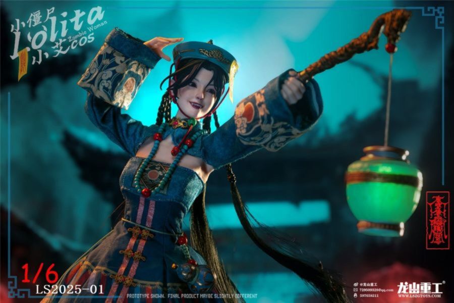 【預購】龍山重工>1/6 Lolita小殭屍 小艾cos制服 怪博士與機器娃娃,阿拉蕾,GK,玩具,模型,雕像,擺飾,收藏,共鳴