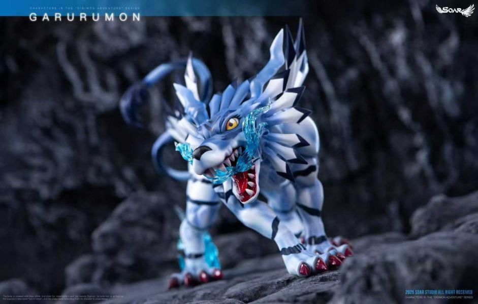 【預購】Soar>數碼寶貝>圖鑒系列 加魯魯獸 