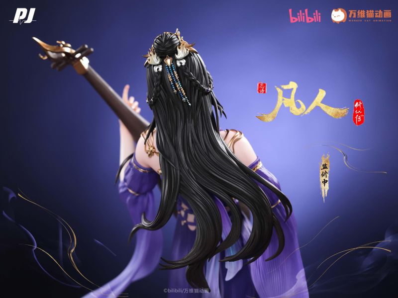 【預購】《正版授權》PIJI否極 > 凡人修仙傳 > 1/6 輕雕像 紫靈 PIJI否極,閱文集團,靈籠,白月魁,GK,玩具,收藏,擺件,模型,公仔,人偶,手辦,動漫