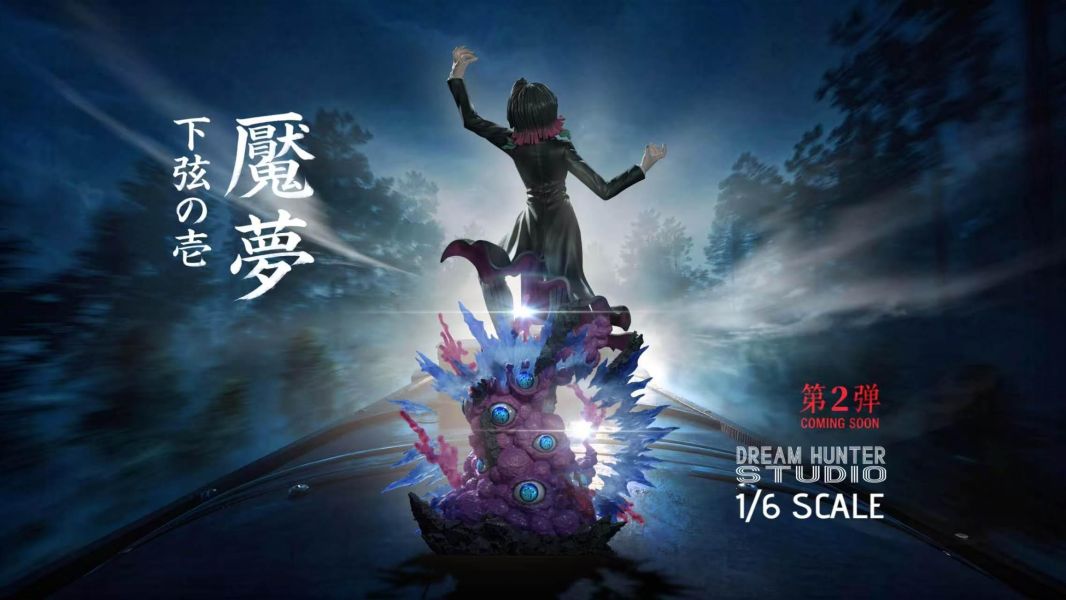 【預購】DREAM HUNTER-Studio > 鬼滅之刃 > 1/6 十二鬼月 · 月隕錄 共鳴系列 第二彈 下弦壹 魘夢 初見工作室 ,鬼滅之刃,上弦之壹,黑死牟,GK,玩具,收藏,擺件,模型,公仔,人偶,手辦,動漫