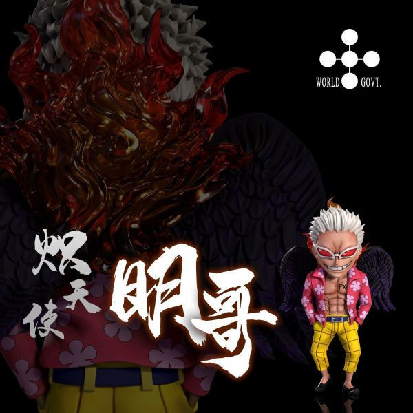 【售罄-代購/追加服務請洽客服】A+研究所 X 海賊王 未來島企劃 熾天使共鳴第五彈 熾天使明哥 間諜家家酒,安妮亞,萬聖節,SPYFAMILY,WakuWaku