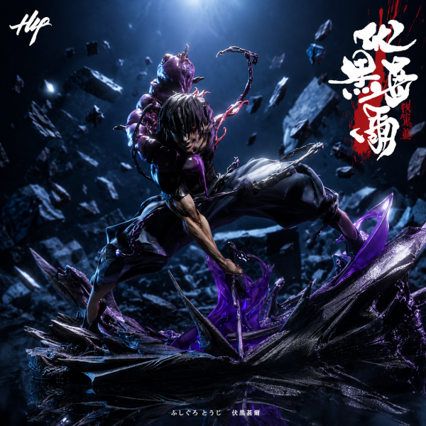 【預購】H4-Studio > 咒術迴戰 > 1/6 異化 伏黑甚爾 H4-Studio,咒術迴戰,伏黑甚爾,GK,玩具,收藏,擺件,模型,公仔,人偶,手辦,動漫