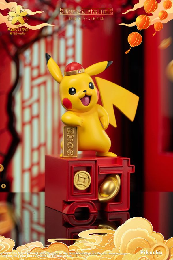 【售罄-代購/追加服務請洽客服】櫻花-Studio > 寶可夢 > 招財皮卡丘 寶可夢,神奇寶貝,Pokémon,皮卡丘,招財皮卡丘,櫻花Studio,GK,玩具,雕像,擺件,收藏