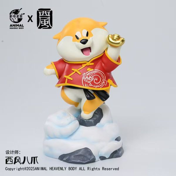【預購】動物星雲>阿柴枸杞系列 2025新年限定枸杞 怪博士與機器娃娃,阿拉蕾,GK,玩具,模型,雕像,擺飾,收藏,共鳴