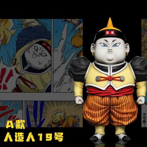 【預購】C-Studio > 七龍珠 > 人造人19號 (雙版本) C-Studio,七龍珠,人造人19號,GK,玩具,收藏,擺件,模型,公仔,人偶,手辦,動漫