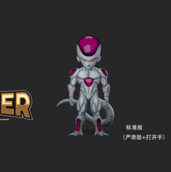 【預購】Power-Studio > 七龍珠 > 四階弗利沙 (雙版本) 七龍珠,弗利沙,GK,玩具,模型,雕像,共鳴