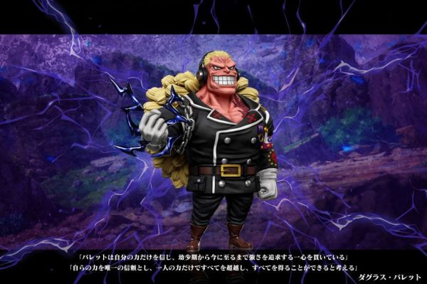 【預購】A+研究所 > 海賊王 > 強者系列第三彈 軍裝 道格拉斯·巴雷特 A+研究所,海賊王,道格拉斯·巴雷特,GK,玩具,收藏,擺件,模型,公仔,人偶,手辦,動漫