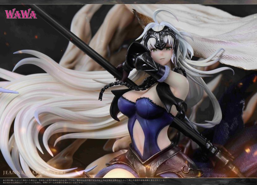 【預購】WAWA-Studio > Fate > 黑貞德 cdkey-Studio,PG-Studio,Fate,黑貞德,GK,玩具,收藏,擺件,模型,公仔,人偶,手辦,動漫
