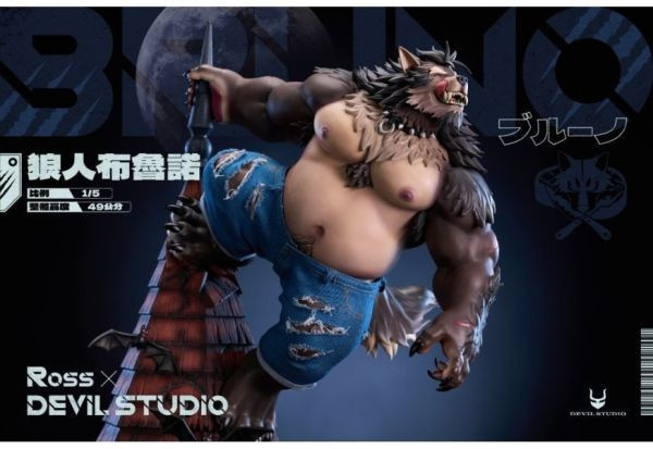 【售罄-代購/追加服務請洽客服】Devil惡魔社 > 原創IP > 1/5 Ross老師授權 狼人布魯諾 Devil惡魔社,Ross,狼人布魯諾,GK,玩具,收藏,擺件,模型,公仔,人偶,手辦,動漫