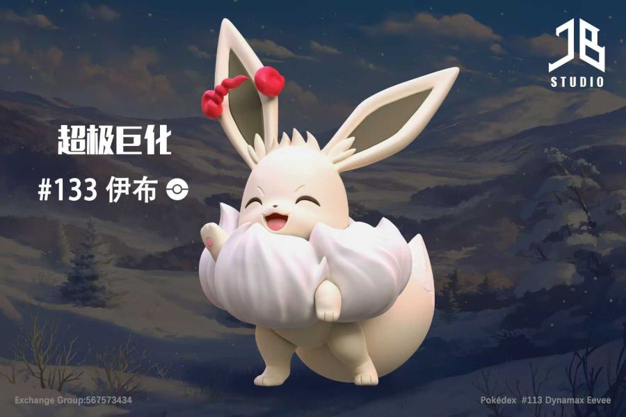 【預購】JB精寶>寶可夢>1/100 圖鑒系列 超極巨化伊布 家庭教師,彩虹之子,風,IF工作室,GK,玩具,模型,雕像,擺飾,收藏,共鳴