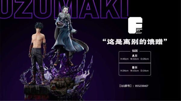 【預購】Dream Fly > 火影忍者 > 忍者之路劇場版 漩渦面麻 (多版本) Dream Fly,火影忍者,漩渦面麻,GK,玩具,收藏,擺件,模型,公仔,人偶,手辦,動漫