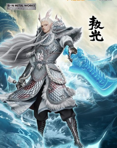 【預購】BNMW>哪咤之魔童鬧海>敖光 怪博士與機器娃娃,阿拉蕾,GK,玩具,模型,雕像,擺飾,收藏,共鳴