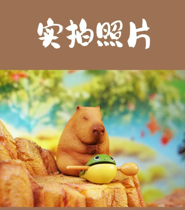 【預購】傑刻動漫 & 動物幫幫農場>卡皮巴拉 卡皮巴拉,GK,玩具,模型,雕像,擺飾,收藏,共鳴