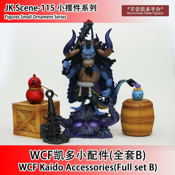 【預購】JacksDo > 海賊王 > WCF 小擺件系列 凱多小配件 (多版本) JacksDo,海賊王,凱多,GK,玩具,收藏,擺件,模型,公仔,人偶,手辦,動漫