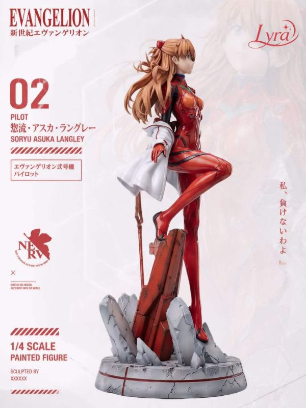 【預購】Lyra-Studio > EVA新世紀福音戰士 > 1/4 明日香 Lyra-Studio,EVA新世紀福音戰士,明日香,GK,玩具,收藏,擺件,模型,公仔,人偶,手辦,動漫