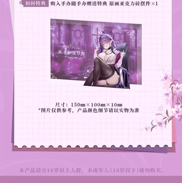 【預購】模改株式會社 > 原創 > 1/6 OL 艾什莉卡 模改株式會社,艾什莉卡,GK,玩具,收藏,擺件,模型,公仔,人偶,手辦,動漫