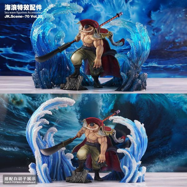 【預購】JacksDo>海賊王>白鬍子 & 甚平 海浪特效配件 