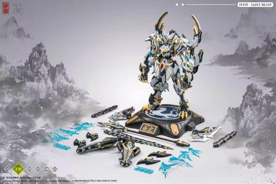 【預購】藏道模型 > 原創 > 不朽級．四聖獸系列 武鬥版 白虎 藏道模型,原創,白虎,GK,玩具,收藏,擺件,模型,公仔,人偶,手辦,動漫