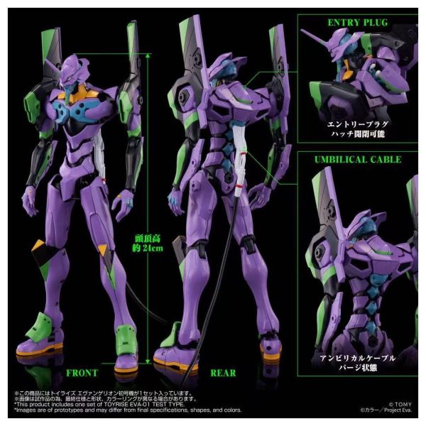 【預購】TOYRISE > EVA新世紀福音戰士 > 初號機 TOYRISE,EVA新世紀福音戰士,初號機,GK,玩具,收藏,擺件,模型,公仔,人偶,手辦,動漫