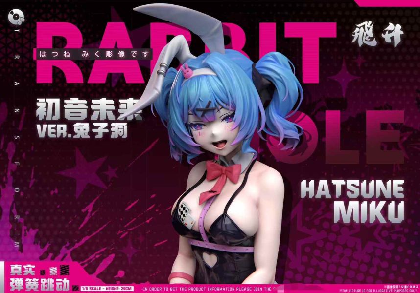 【預購】飛升工作室 > 初音未來 > 1/6 兔子洞遊樂園 束縛雙手強制禁錮搖搖兔 間諜家家酒,SPYFAMILY,SPYxFAMILY,美人魚安妮亞,安妮亞,佛傑,GK,玩具,模型,雕像,共鳴