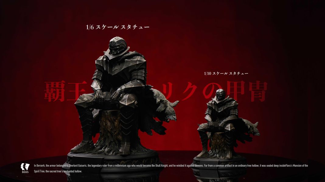 【預購】BIHS工作室 > 烙印勇士 > 1/6&1/10 狂戰士盔甲 精靈樹 BIHS工作室,烙印勇士,精靈樹,GK,玩具,收藏,擺件,模型,公仔,人偶,手辦,動漫