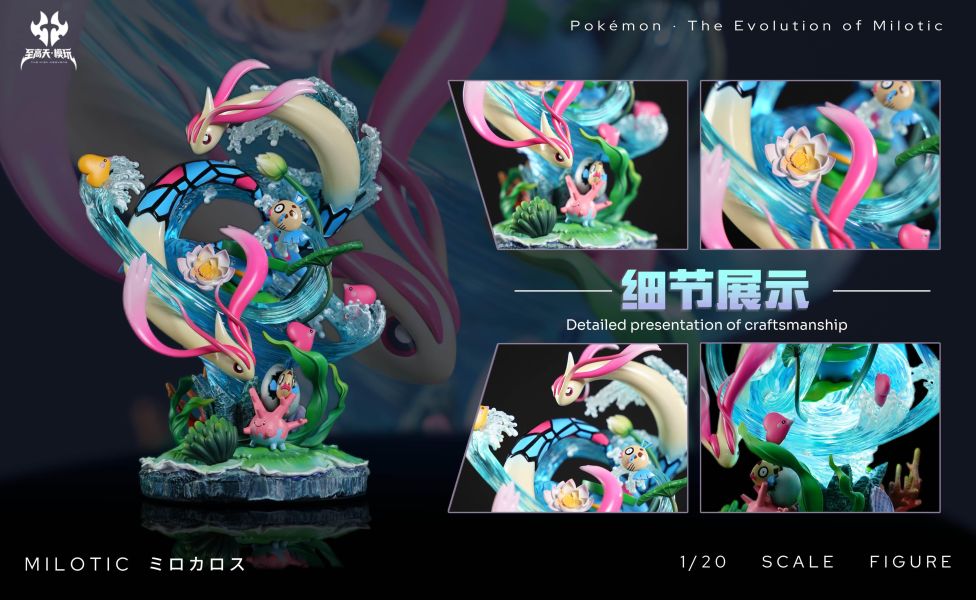 【預購】ZegaTian至高天 > 寶可夢 > 1/20 第一彈 美納斯 PG-Studio,寶可夢,烈咬陸鯊,GK,玩具,收藏,擺件,模型,公仔,人偶,手辦,動漫