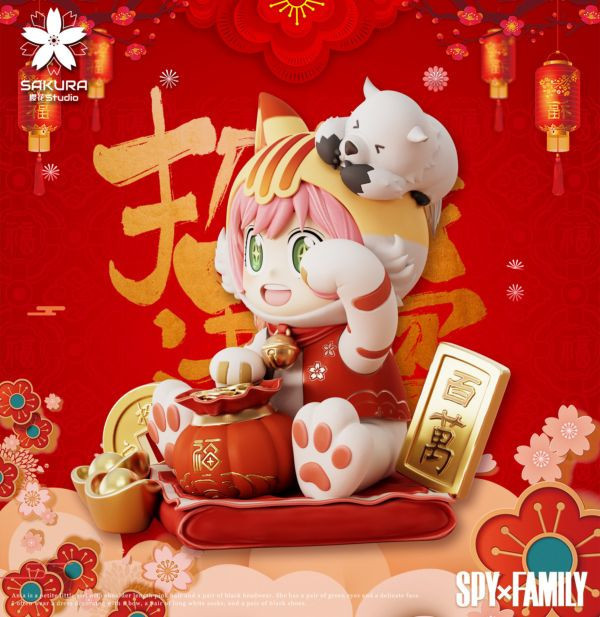 【售罄-代購/追加服務請洽客服】櫻花-Studio X SPY×FAMILY間諜家家酒 招財貓 安妮亞 