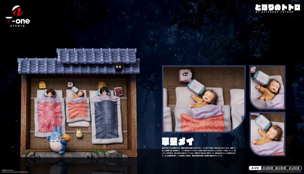 【預購】T-one-Studio > 宮崎駿 > 龍貓 入眠 T-one-Studio,宮崎駿,龍貓,GK,玩具,收藏,擺件,模型,公仔,人偶,手辦,動漫