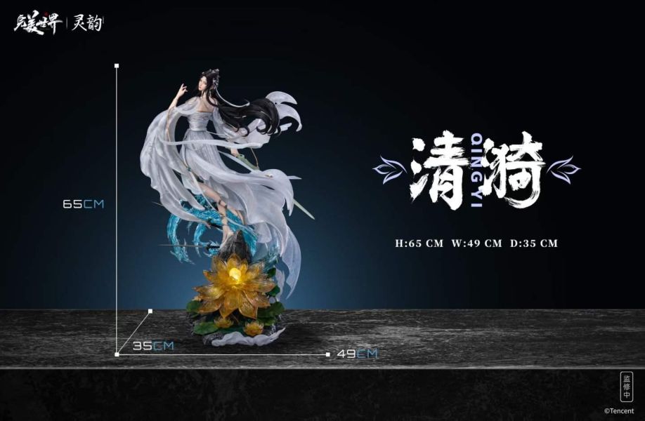 【預購】靈韻工作室 > 完美世界 > 1/4 清漪 靈韻工作室,完美世界,清漪,GK,玩具,收藏,擺件,模型,公仔,人偶,手辦,動漫